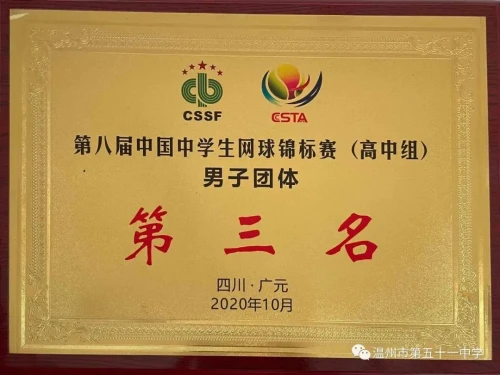 篮球训练计划表一周一次怎么写的_1